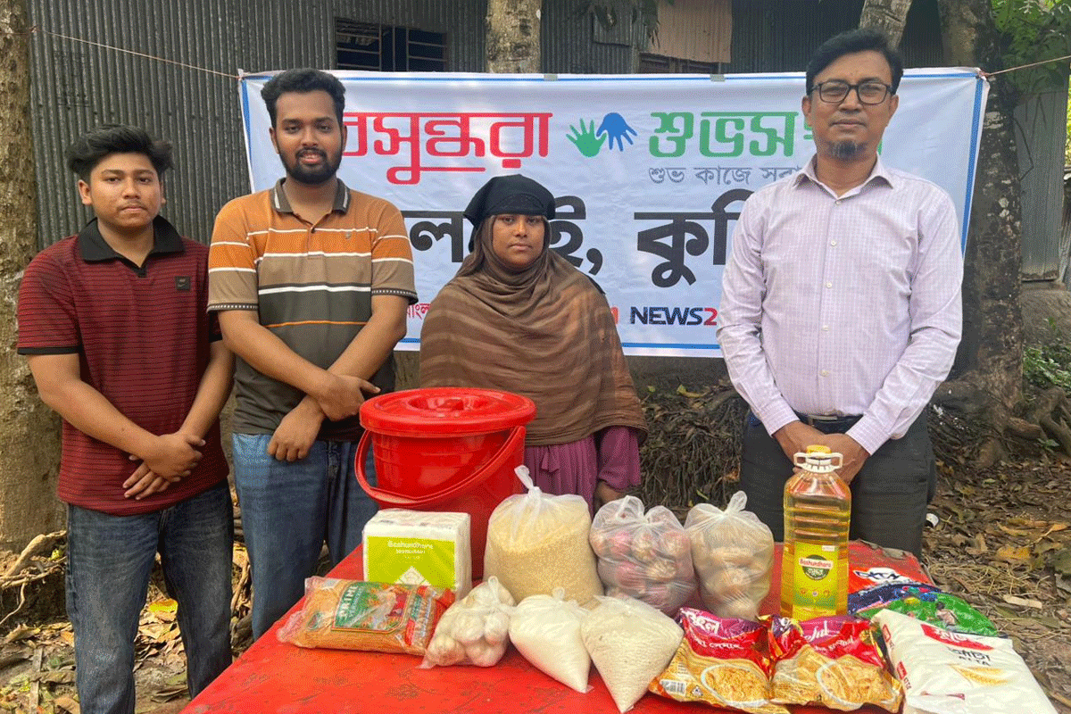 লালমাইয়ে গৃহকর্মী শাহানারার বাসায় ‘ঈদ বাজার’ পৌঁছে দিল বসুন্ধরা শুভসংঘ