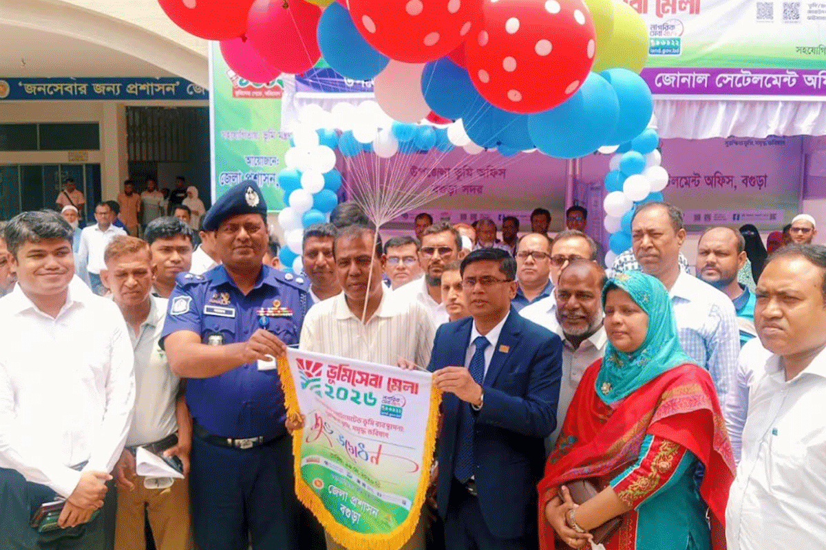 বগুড়ায় তিন দিনব্যাপী ভূমিসেবা মেলা শুরু