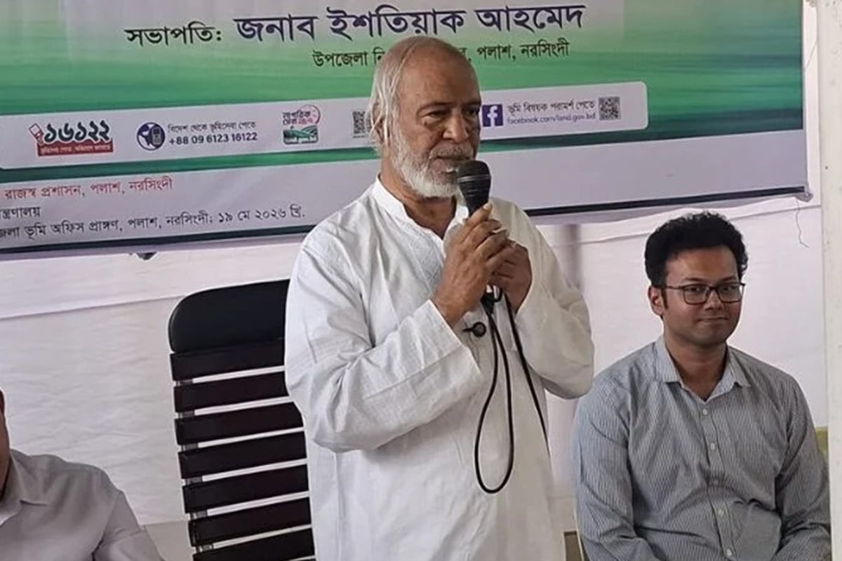 আওয়ামী লীগ আইটির মাধ্যমে হাজার হাজার কোটি টাকা লুট করেছে : মঈন খান