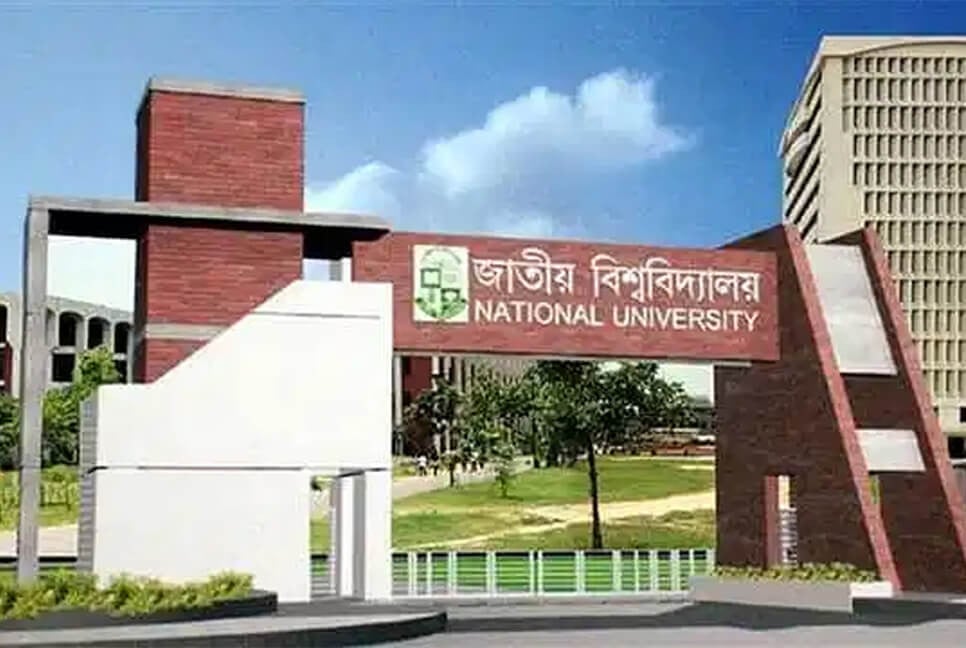 চার জেলার জাতীয় বিশ্ববিদ্যালয়ের কার্যক্রমে নতুন নির্দেশনা