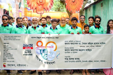 গাইবান্ধায় পদক্ষেপের প্রতিষ্ঠাবার্ষিকীতে র‌্যালি আলোচনা ও নাটক মঞ্চায়ন