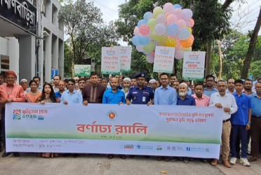ব্রাহ্মণবাড়িয়ায় ভূমিসেবা মেলার উদ্বোধন