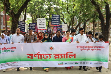 মুন্সীগঞ্জে ভূমিসেবা মেলার উদ্বোধন