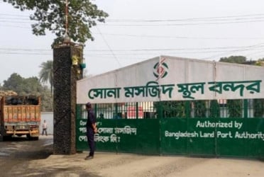 সোনামসজিদ স্থলবন্দর দিয়ে পাথর আমদানি শুরু