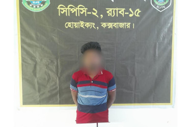 টেকনাফে অস্ত্রসহ রোহিঙ্গা যুবক গ্রেফতার