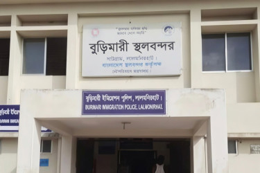 ঈদে ৮ দিন বন্ধ থাকবে বুড়িমারী স্থলবন্দর