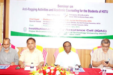 র‌্যাগিং একটি অমানবিক ও শাস্তিযোগ্য অপরাধ: হাবিপ্রবি ভিসি