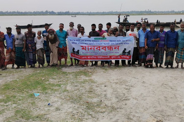 খেওয়াঘাটে অতিরিক্ত টোল নেওয়া বন্ধের দাবিতে মানববন্ধন