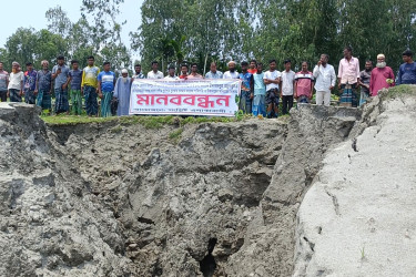 কুড়িগ্রামে নদীভাঙন রোধ ও কাজের অনিয়মের প্রতিবাদে মানববন্ধন