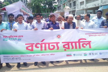 লক্ষ্মীপুরে ভূমিসেবা মেলার উদ্বোধন