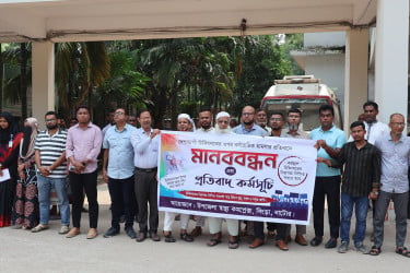 শরীয়তপুরে চিকিৎসকের ওপর হামলার বিচার দাবিতে সিংড়ায় মানববন্ধন