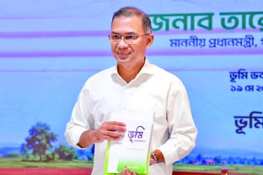জনবান্ধব ভূমি ব্যবস্থাপনার বিকল্প নেই : প্রধানমন্ত্রী