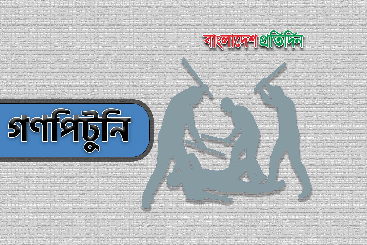 ট্রান্সফরমার চুরির সময় বেজে উঠল অ্যালার্ম, গণপিটুনিতে নিহত ১
