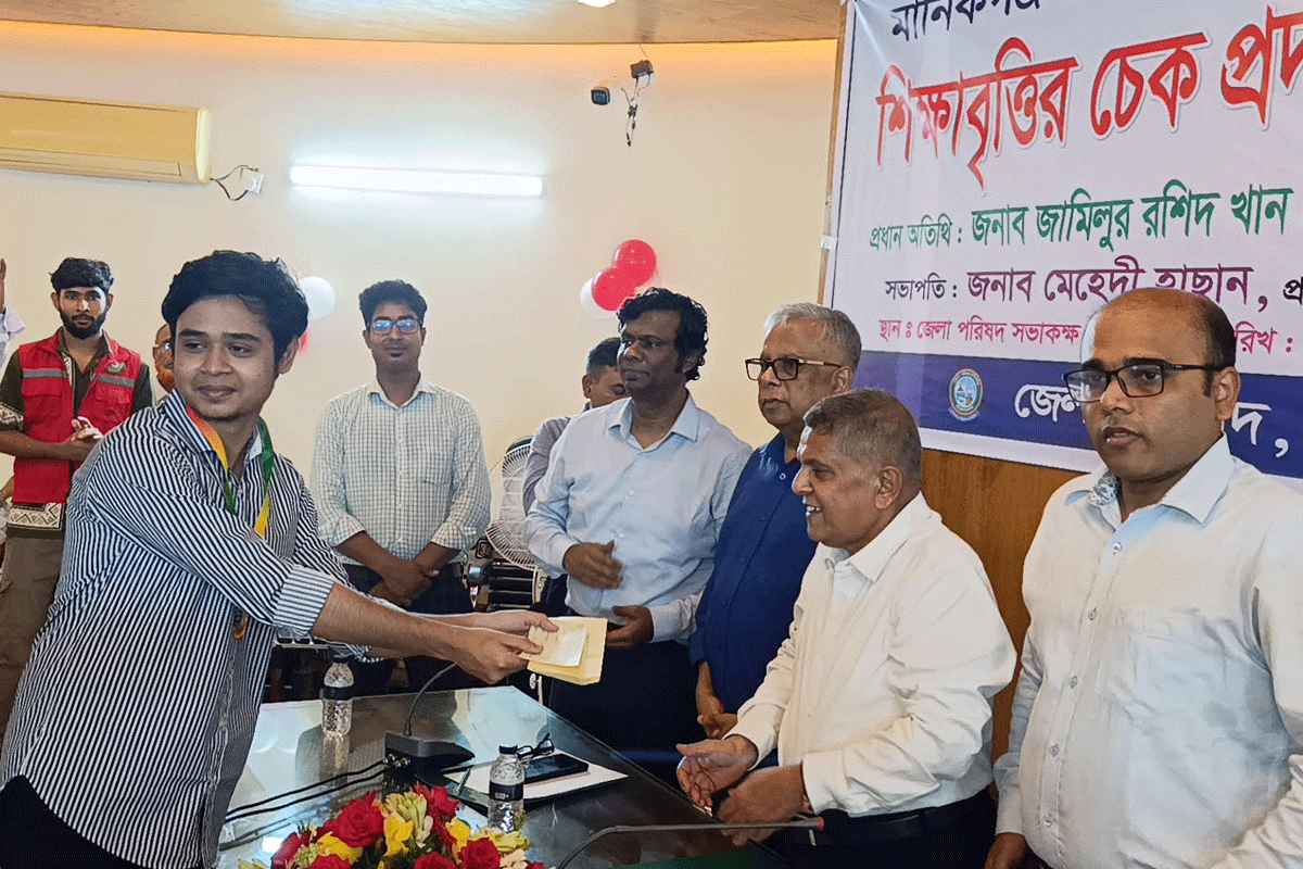 মানিকগঞ্জে শিক্ষা বৃত্তির চেক প্রদান