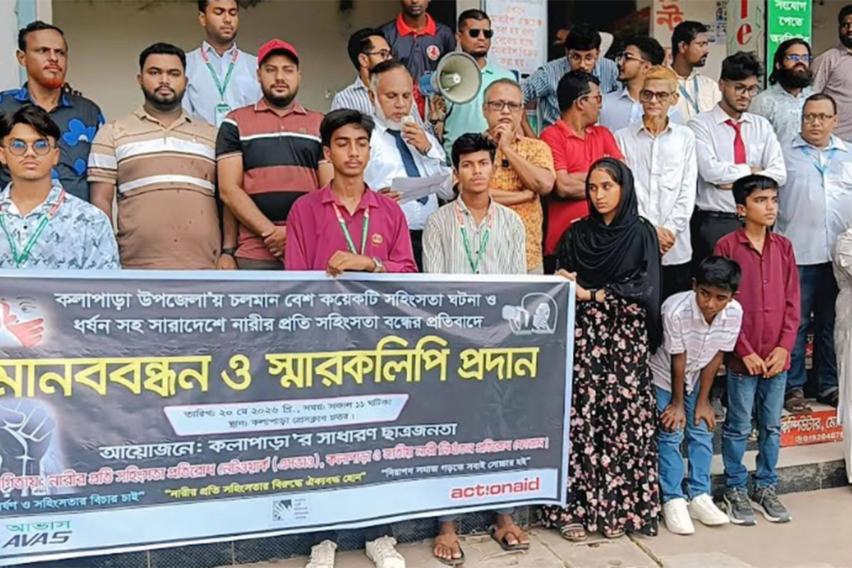 ধর্ষণ-হত্যা-সহিংসতা বন্ধে কলাপাড়ায় শিক্ষার্থীদের মানববন্ধন