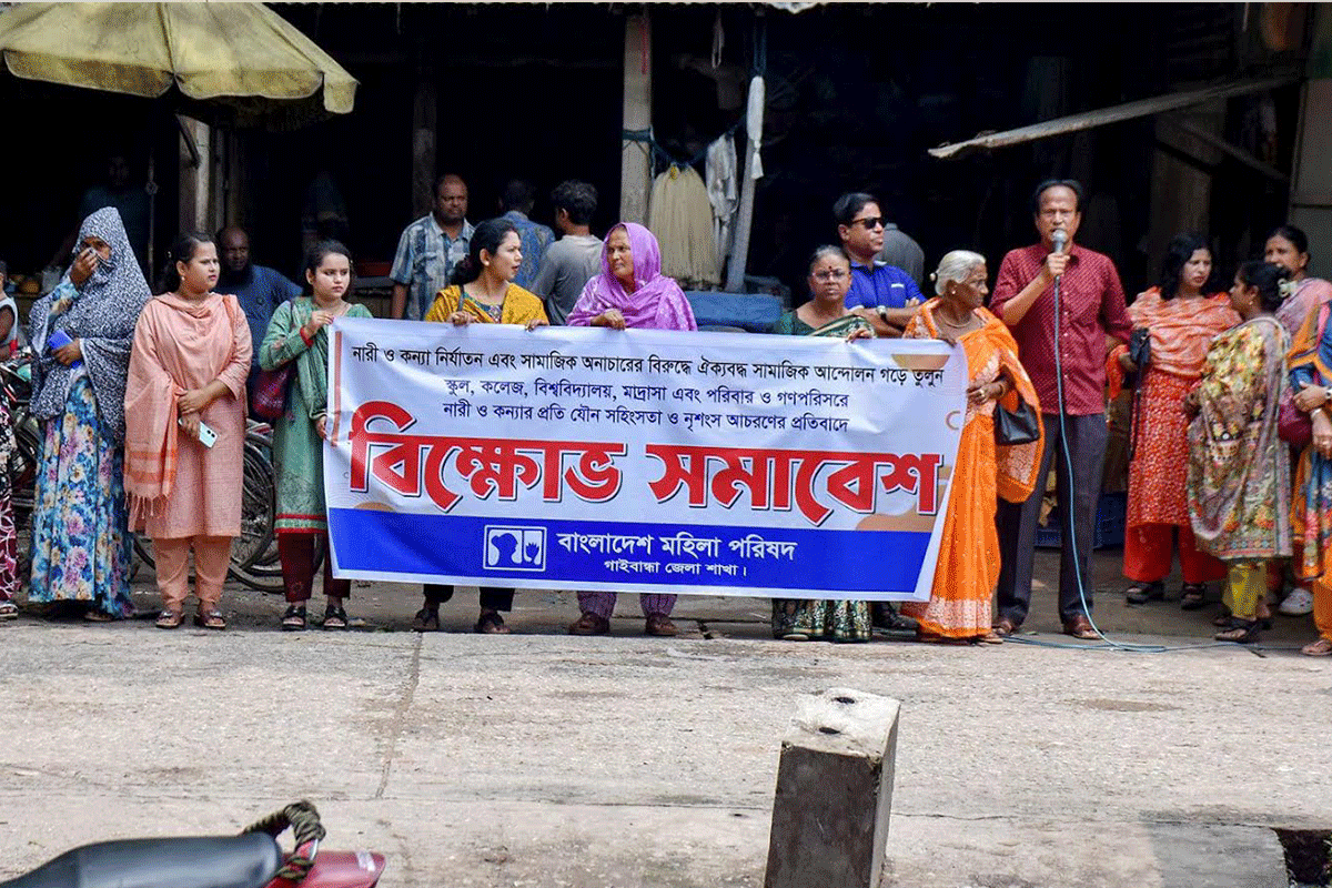 নারী ও শিশু নির্যাতনের বিরুদ্ধে সামাজিক আন্দোলন গড়ে তোলার আহ্বান