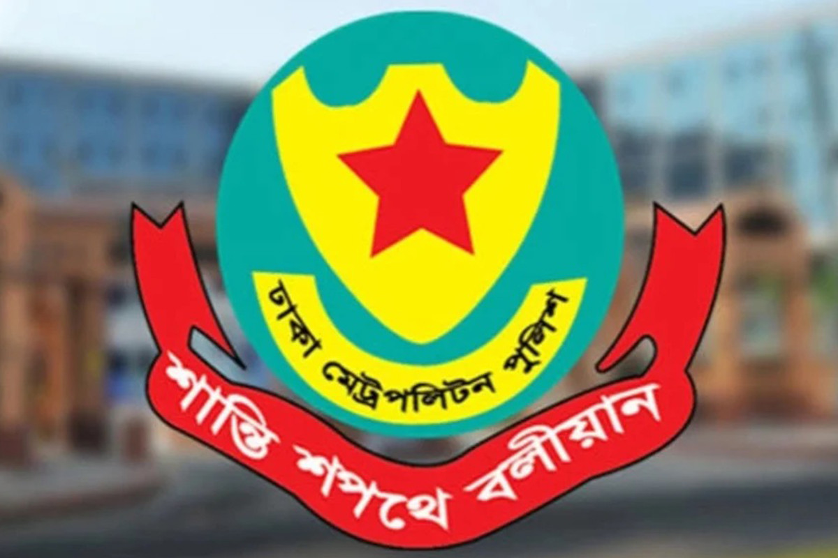 ডিএমপিতে দুই অতিরিক্ত কমিশনারের দায়িত্বে রদবদল