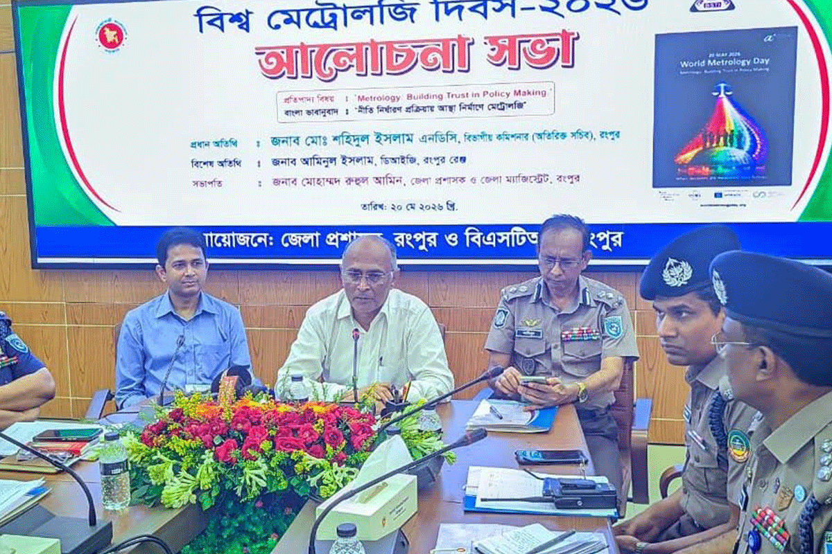 ‘সঠিকভাবে দায়িত্ব পালন করলে সাধারণ মানুষের মধ্যে আস্থা তৈরি সম্ভব’