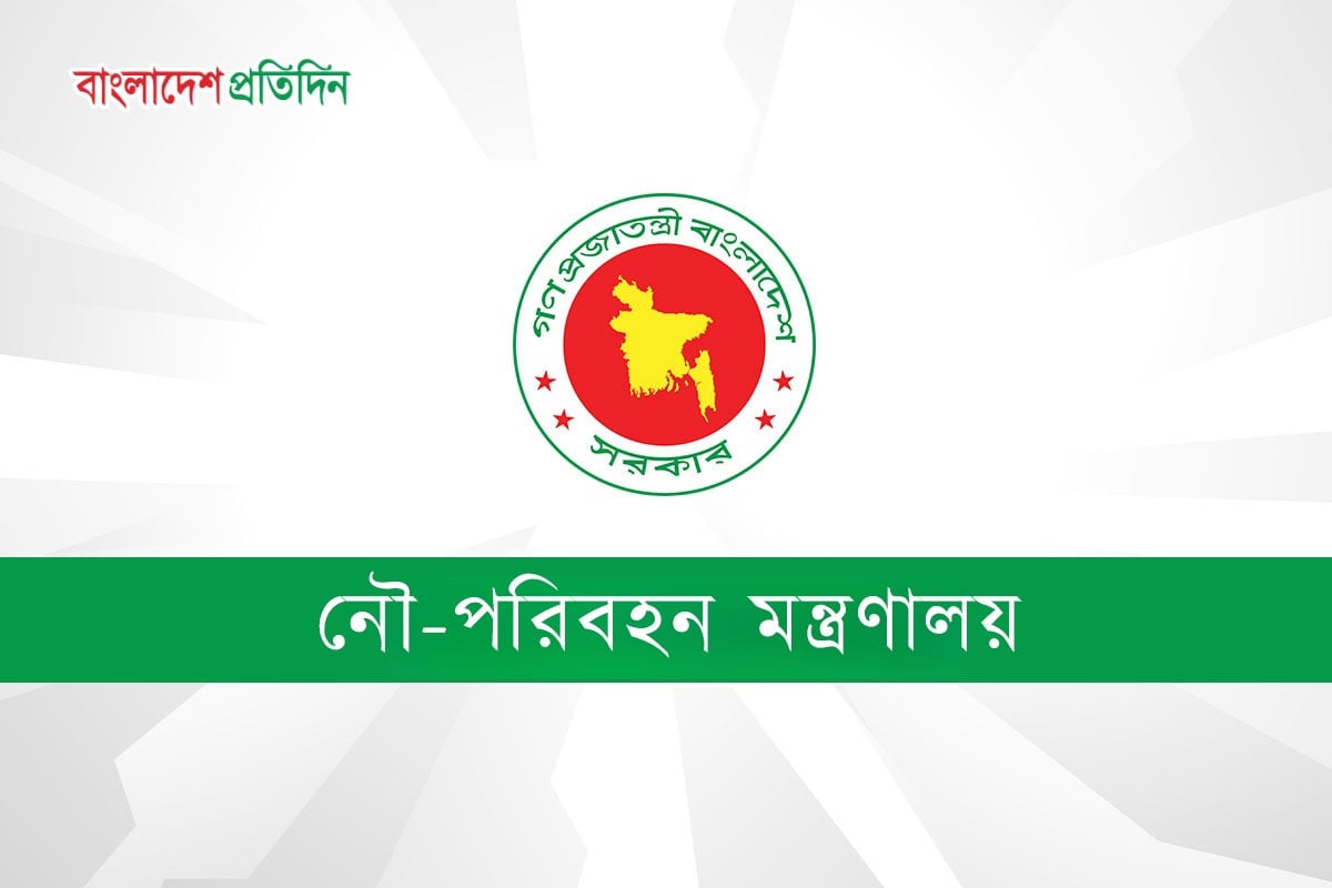 নৌপথে যাত্রী নিরাপত্তা নিশ্চিতে নৌপরিবহন মন্ত্রণালয়ের দিকনির্দেশনা