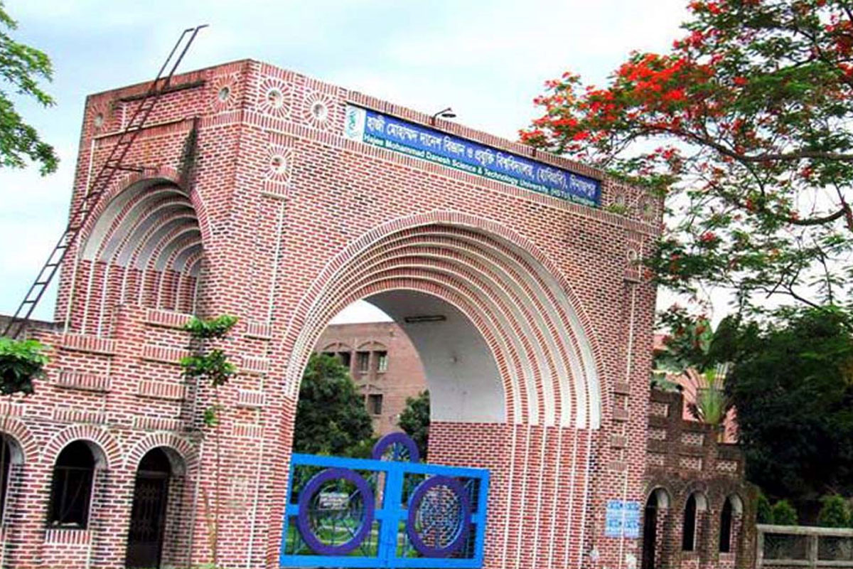 হাবিপ্রবিতে ছয় শিক্ষার্থী সাময়িক বহিষ্কার