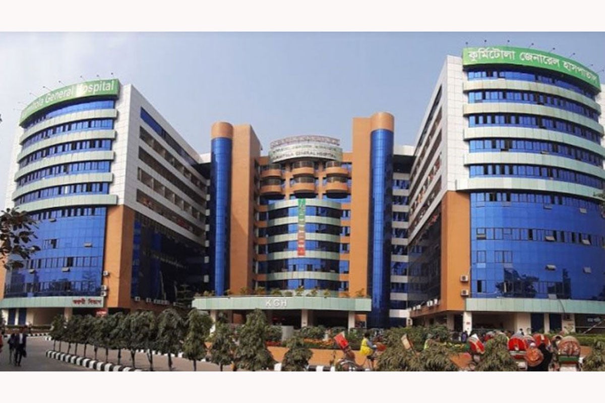 কুর্মিটোলা হাসপাতালের নাম পরিবর্তন