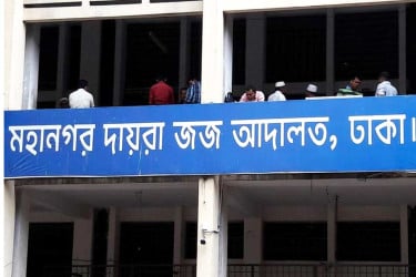 বেরোবি’র সাবেক ভিসি কলিমউল্লাহসহ ৫ জনের বিরুদ্ধে তদন্ত প্রতিবেদন দাখিল ২৭ জুলাই