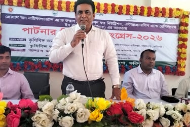 ভাঙ্গায় কৃষি বিভাগের উদ্যোগে পার্টনার ফিল্ড স্কুল কংগ্রেস অনুষ্ঠিত