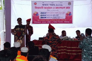 গাইবান্ধায় ফায়ার সার্ভিস ও সিভিল ডিফেন্সের ‘ফায়ার সপ্তাহ’ উদ্বোধন
