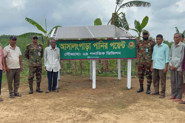খাগড়াছড়ির দুর্গম জনপদে সেনাবাহিনীর উদ্যোগে ওয়াটার পয়েন্ট স্থাপন