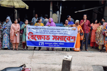 নারী ও শিশু নির্যাতনের বিরুদ্ধে সামাজিক আন্দোলন গড়ে তোলার আহ্বান