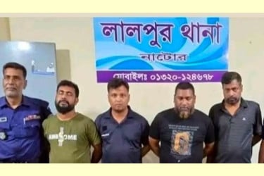 ব্যবসায়ীর থেকে ১ কোটি ৭০ লাখ টাকা চাঁদাবাজির অভিযোগ, যুবদল নেতাসহ গ্রেফতার ৪