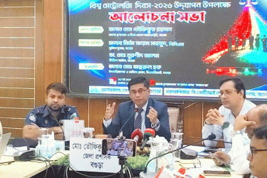 বগুড়ায় বিশ্ব মেট্রোলজি দিবস উদযাপন