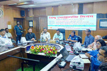 নারায়ণগঞ্জে বিশ্ব মেট্রোলজি দিবস উপলক্ষ্যে আলোচনা সভা