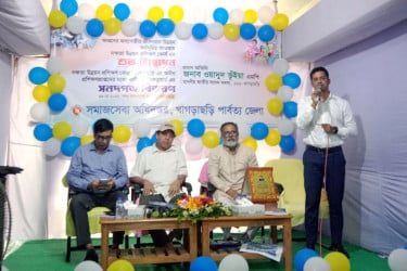 খাগড়াছড়িতে দক্ষতা উন্নয়ন প্রশিক্ষণ কোর্স উদ্বোধন