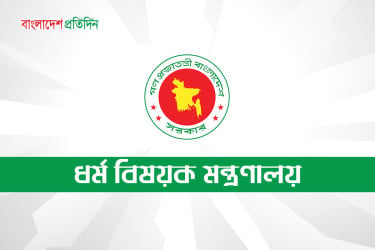 জাতীয় ঈদগাহে ঈদের প্রধান জামাত সকাল সাড়ে ৭টায়