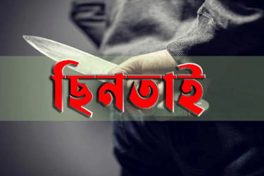 পিকআপে অস্ত্রের মুখে টাকা ও মালামাল ছিনতাই