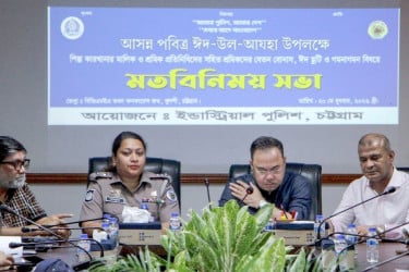 ঈদের আগেই শ্রমিকদের বেতন-বোনাস পরিশোধের আহ্বান শিল্প পুলিশের