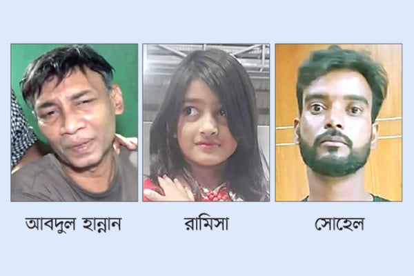 রোমহর্ষক জবানবন্দি
