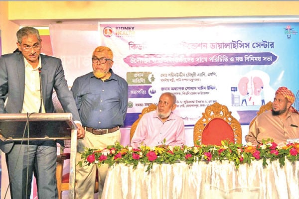 মতবিনিময় সভায় পানিসম্পদমন্ত্রীর বক্তব্য