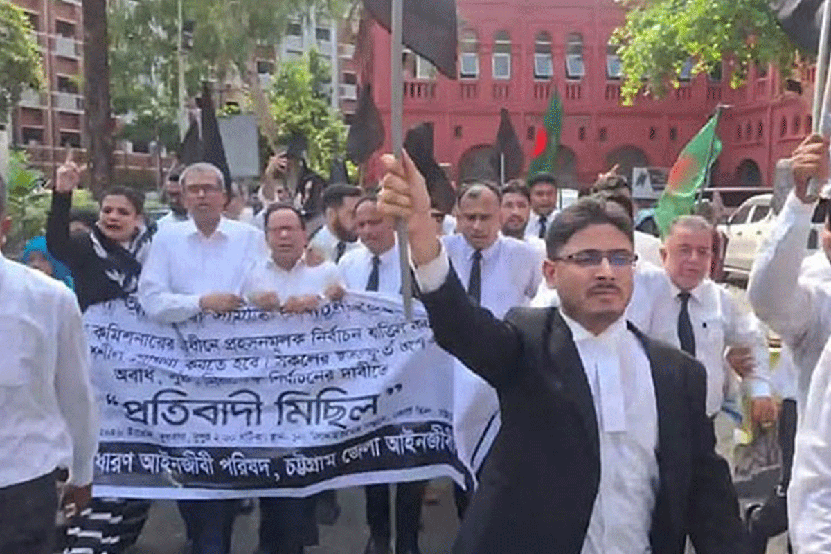 চট্টগ্রামে আওয়ামীপন্থী আইনজীবীদের নির্বাচন বর্জনের ডাক