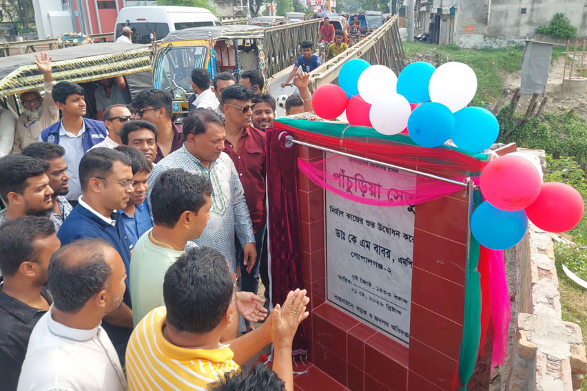 ‘গোপালগঞ্জে চলমান প্রকল্পের কাজ বন্ধ হবে না’