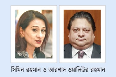 আসিফ নজরুলের হস্তক্ষেপে সিমিনের রেহাই