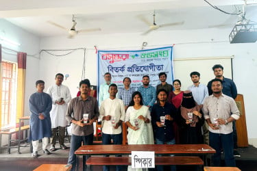 রাজশাহী কলেজে বসুন্ধরা শুভসংঘের বিতর্ক প্রতিযোগিতা