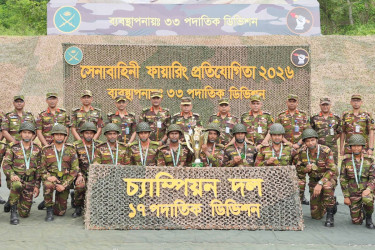 বাংলাদেশ সেনাবাহিনীর ফায়ারিং প্রতিযোগিতা অনুষ্ঠিত