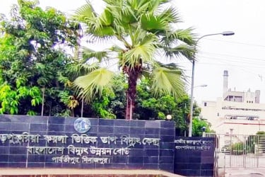 সাড়ে ৬ মাস বন্ধ থাকার পর বড়পুকুরিয়া তাপবিদ্যুৎ কেন্দ্রের তৃতীয় ইউনিট ফের চালু