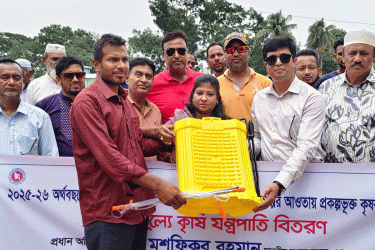 ব্রাহ্মণবাড়িয়ায় বিনামূল্যে কৃষি উপকরণ পেলেন কৃষকরা