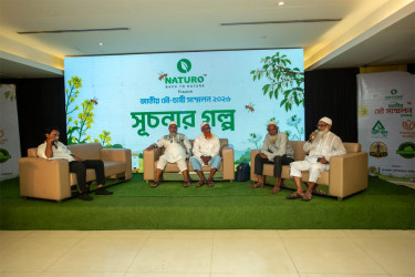 মৌ শিল্পে নতুন সম্ভাবনার বার্তা