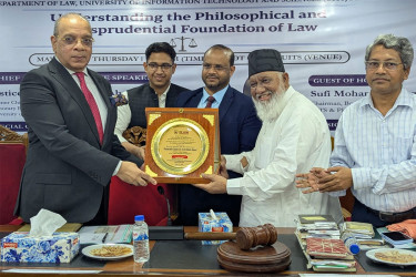 ইউআইটিএস-এ আইন দর্শন বিষয়ক সেমিনার অনুষ্ঠিত
