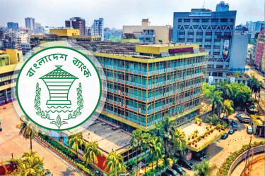 ঈদে এটিএম ও অনলাইনে লেনদেন সচল রাখতে বাংলাদেশ ব্যাংকের নির্দেশনা