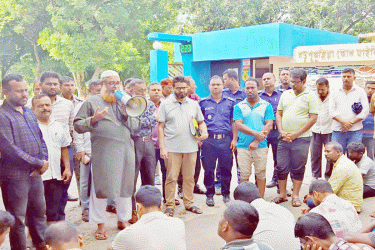 কোল ফেইস বোনাসের দাবিতে বড়পুকুরিয়ায় বিক্ষোভ